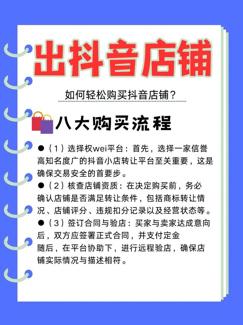 抖音点赞粉丝下单平台便宜-怎么买抖音点赞-怎么买抖音点赞