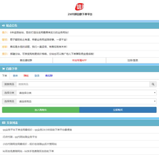 dy24自助点赞下单平台-dy业务自助下单平台-dy业务自助下单平台