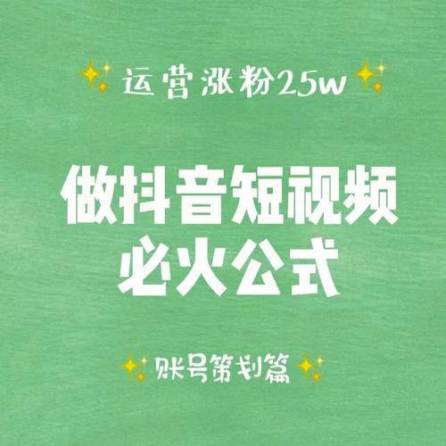 怎么能在ks上增加点赞-快速提升视频人气的实战技巧