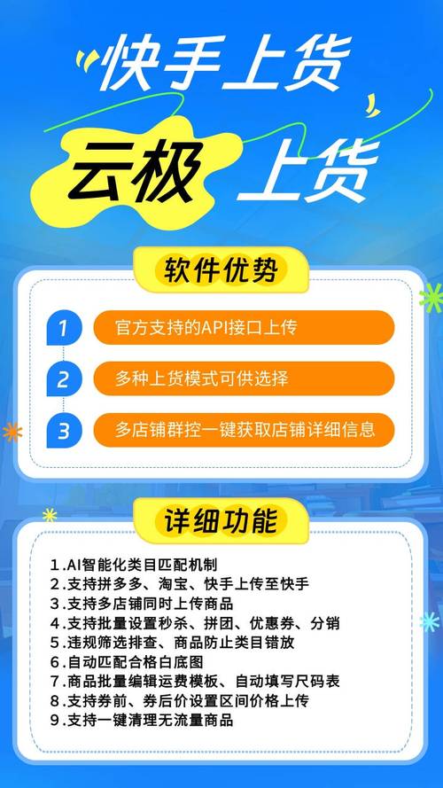 快手自动点赞神器-揭秘高效涨粉背后的智能工具真相