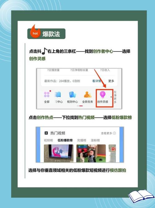 快手粉丝涨粉-实战技巧与避坑指南，亲测有效的涨粉秘籍！