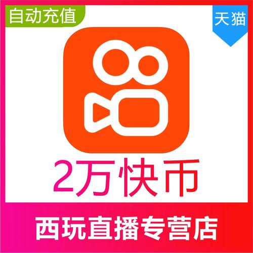 快手低价业务-揭秘背后的真相与避坑指南