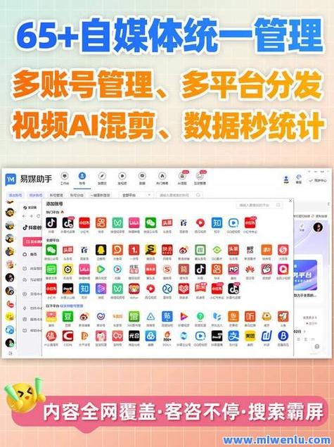 快手点赞自助下单平台-解锁流量密码的实用新选择