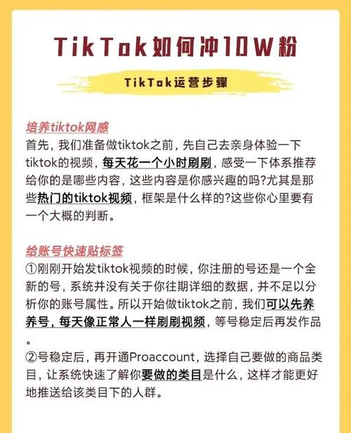 ks涨粉自助平台-快速提升账号影响力的秘密武器