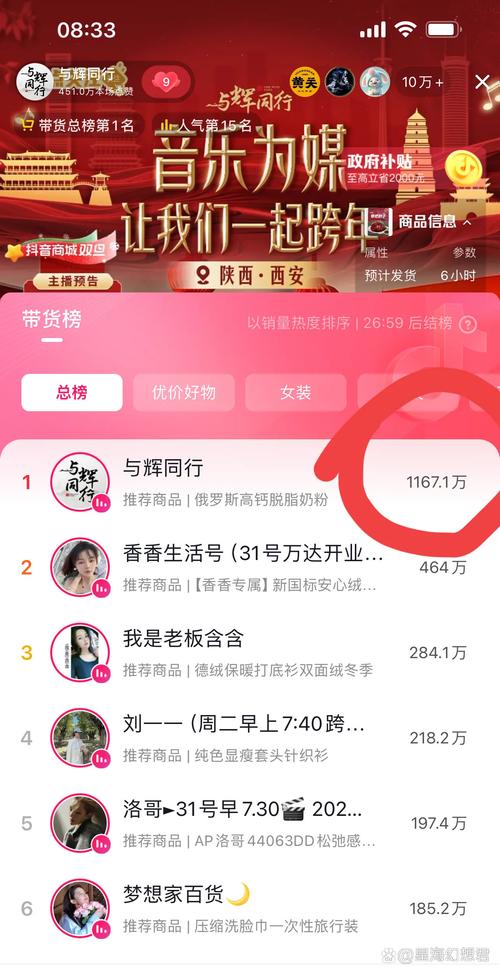 涨点赞1元1000个？揭秘低价点赞背后的真相与风险大起底！