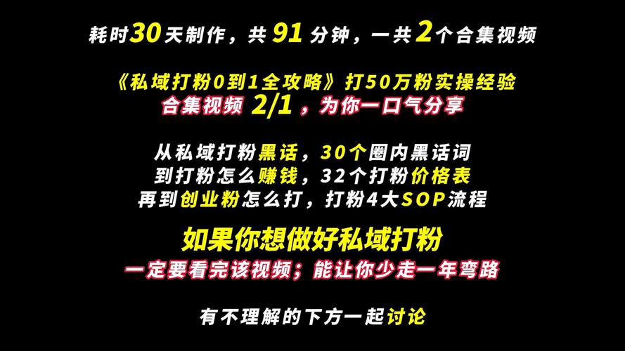 ks怎么上1000粉-从0到千粉的全套实战攻略大揭秘