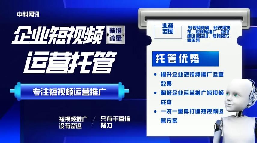抖音点赞业务购买网站兴起，规范运营与风险防范成焦点