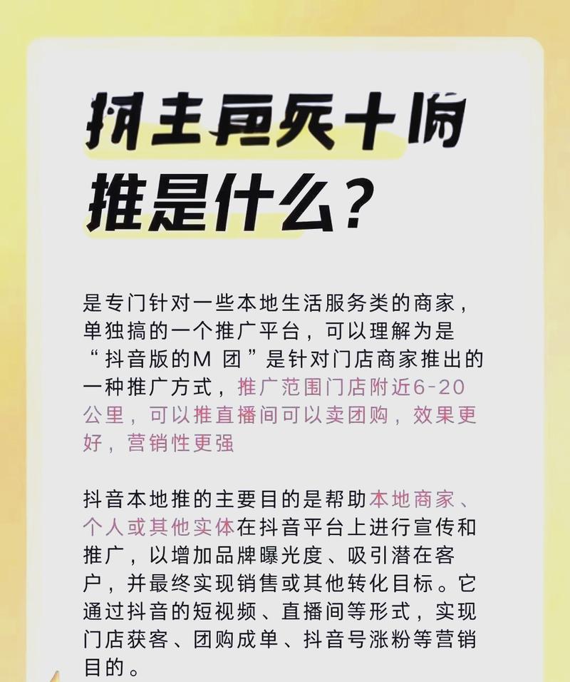 抖音点赞业务套餐新趋势，精准营销助力品牌流量跃升