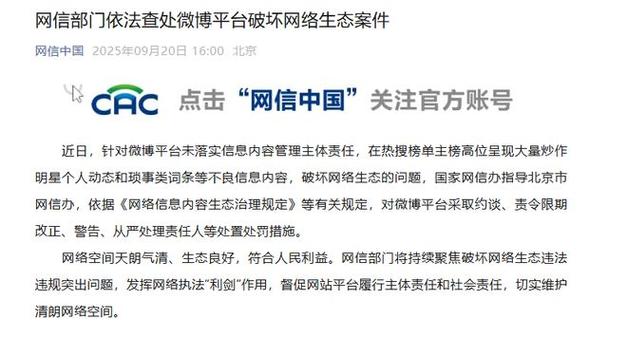 快手3元1000粉网站，流量造假产业链的灰色生态与行业治理挑战