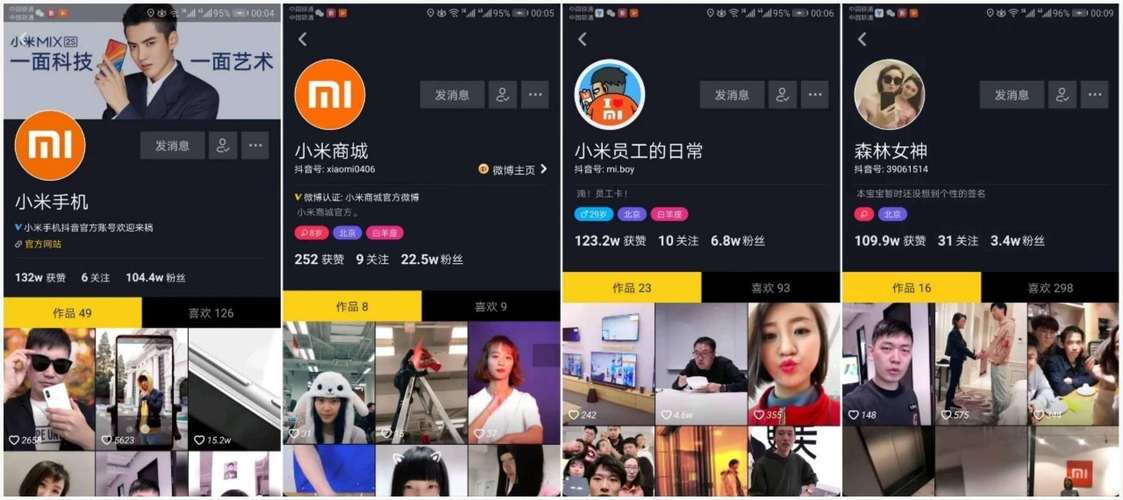 抖音点赞24小时在线自助平台（抖音点赞24小时在线自助平台有哪些）