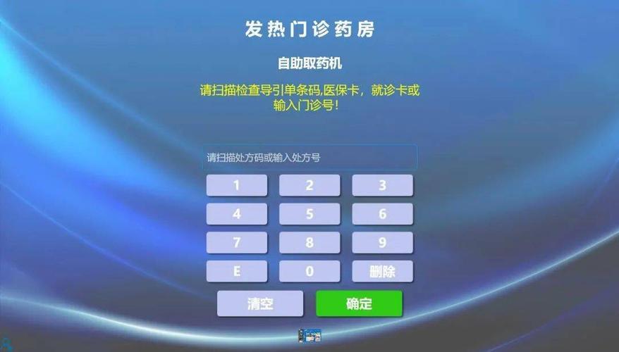 秒网24小时自助下单平台，数字时代服务效率的革新引擎