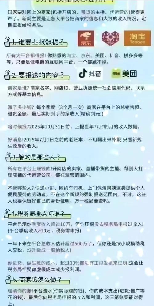 深度解析，合法合规途径下如何理性看待抖音点赞购买