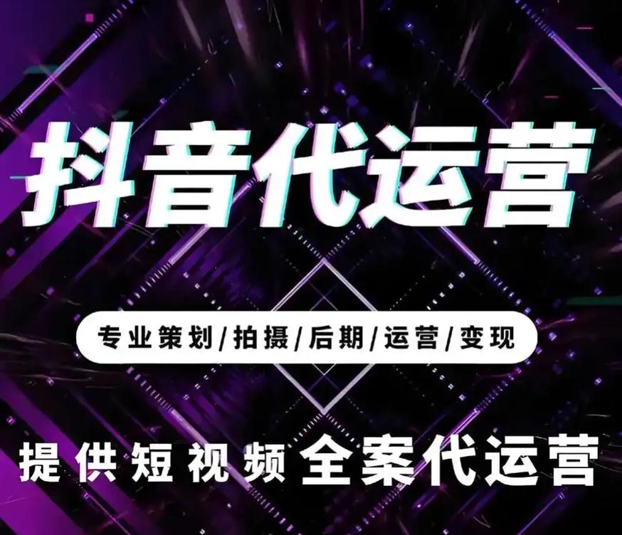 抖音一元100赞秒到平台引热议，网络推广新模式还是灰色地带？