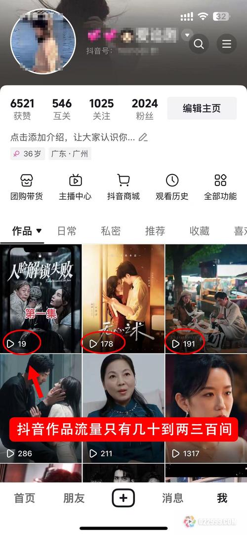 刷抖音播放量免费网址,标题:关于抖音播放量提升的秘密:真的存在免费刷播放量的网址吗?!