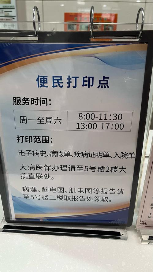 自助下单怎么下载发票,随着互联网的发展,许多服务开始实现自助化,为消费者带来了极大的便利。自助下单作为一种高效、便捷的服务方式,已经在餐饮、零售、交通等多个领域得到广泛应用。在使用自助下单服务后,发票的获取也是消费者关注的焦点之一。本文将详细介绍自助下单如何下载发票,帮助消费者顺利完成发票获取。!