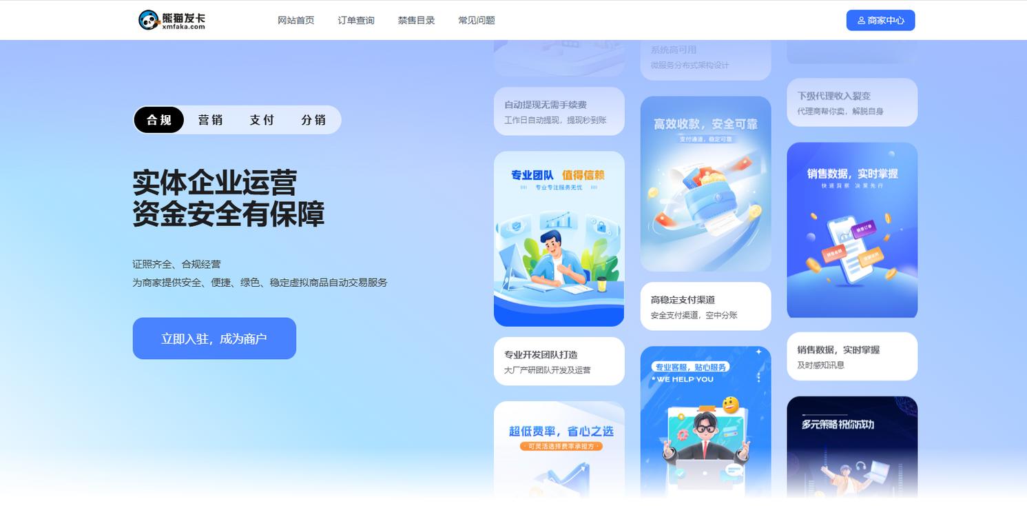 网络自助下单平台哪个好