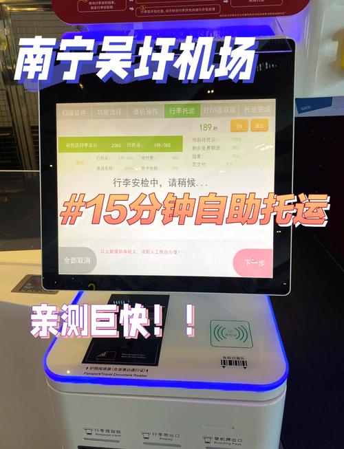 跨越物流自助下单,跨越物流自助下单:便捷高效的服务体验!