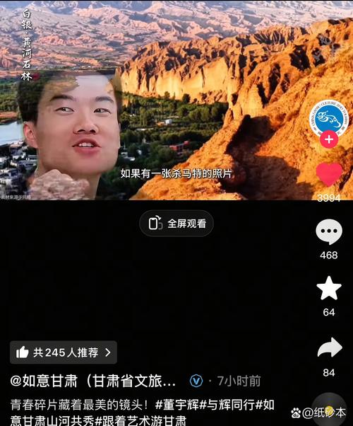 刷抖音帅哥的评论