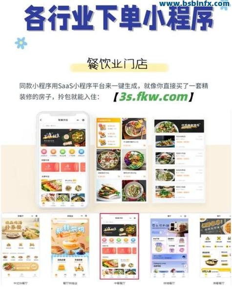 手机自助下单插件,**移动便捷新纪元:手机自助下单插件深度解析**!