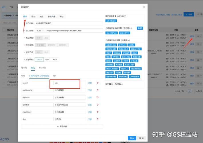 手机自助下单插件,**移动便捷新纪元:手机自助下单插件深度解析**!