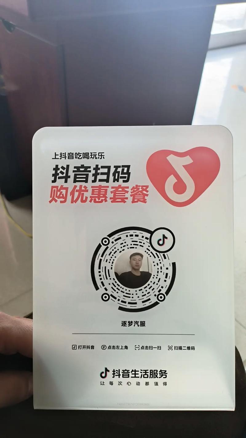 抖音自助下单平台便宜