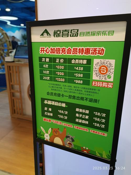 自助下单充值平台,自助下单充值平台的优势与未来发展!