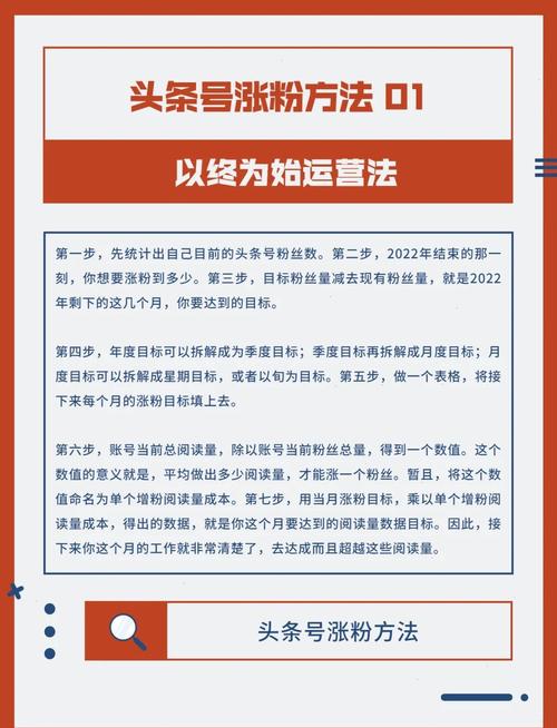 加抖音有效粉丝,标题：提升抖音有效粉丝数量的全方位指南!