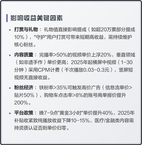 抖音互刷播放量,抖音互刷播放量：背后的真相与影响分析!