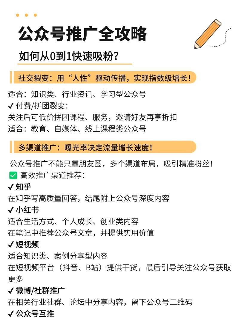抖音刷头条粉,抖音头条引流,掌握方法秒变网红粉丝高手!揭秘背后的粉丝秘密法则!