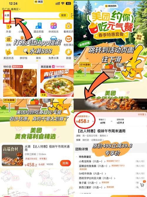 拼多多自助下单牌子,拼多多自助下单牌子：解析其优势与发展趋势!