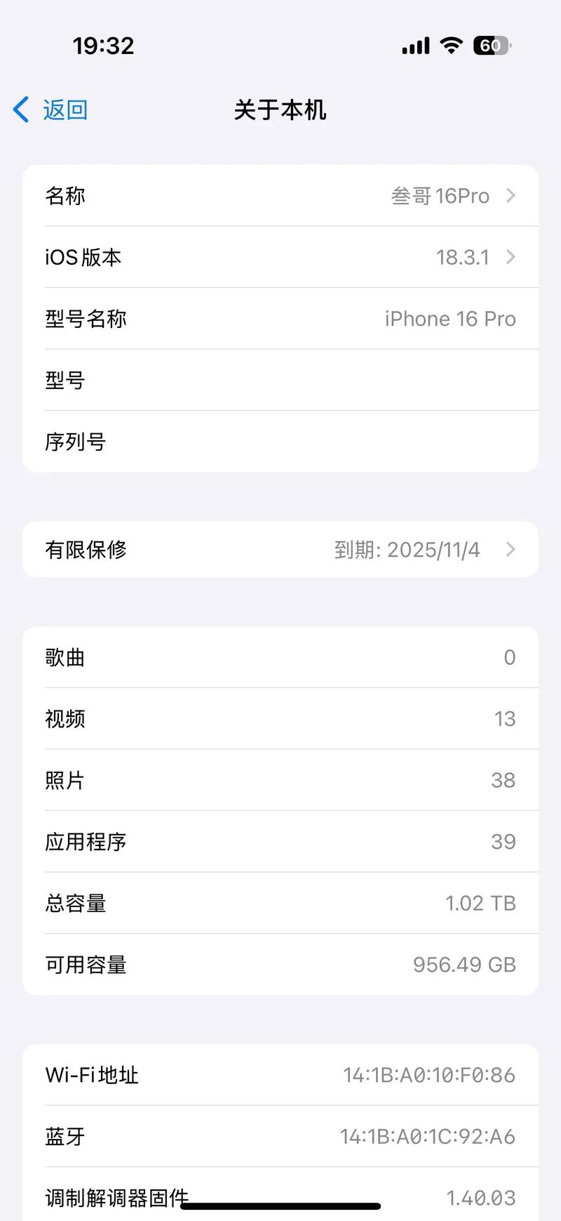抖音刷播放量ios工具,关于抖音刷播放量的iOS工具:真相、影响及合理使用建议!