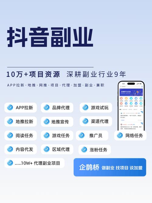 抖音刷播放量免费,标题：揭秘抖音刷播放量背后的真相，你真的相信免费提高播放量的秘密吗？!