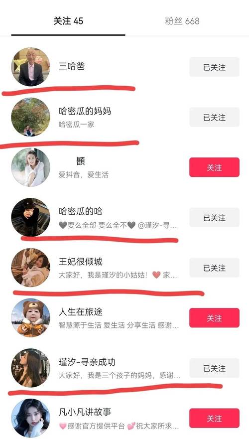 抖音刷评论上热门