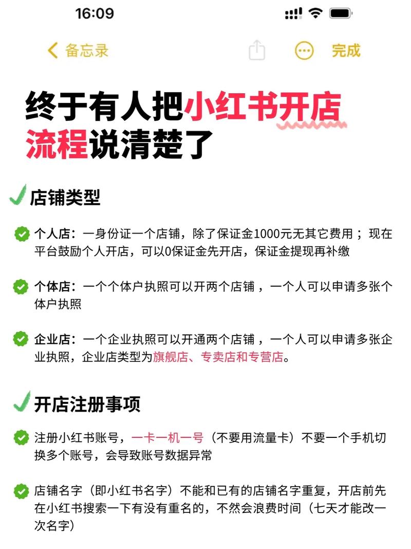 小店自助下单流程视频,文章标题：小店自助下单流程详解视频教程及文字指导!