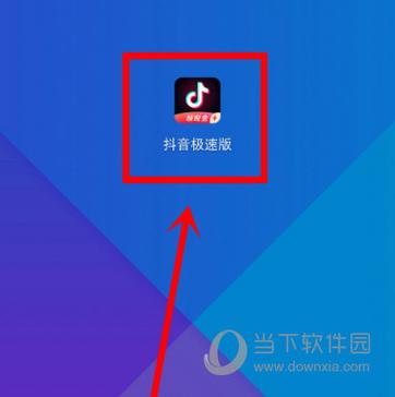 刷抖音播放量软件免费