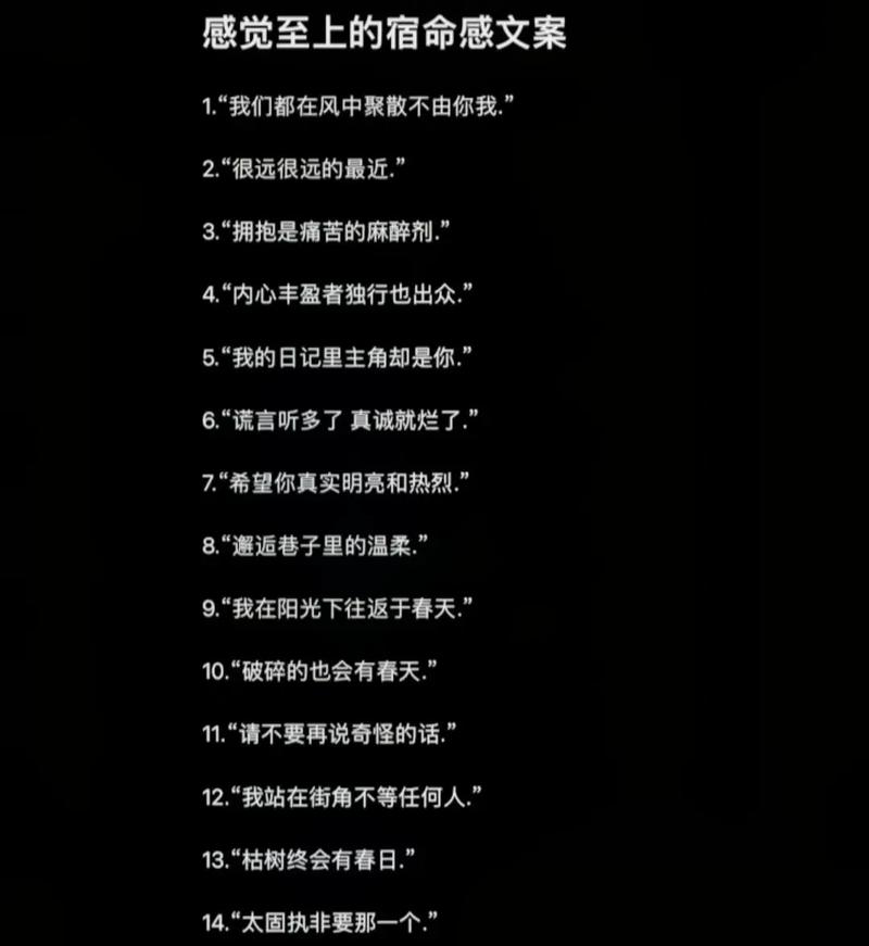 刷抖音评论的文案