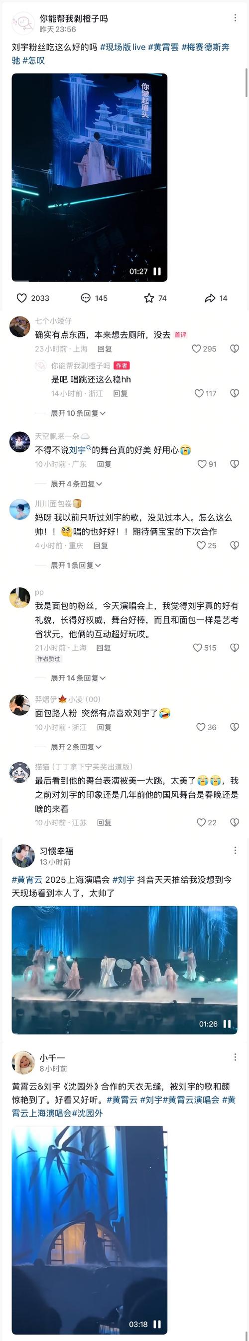 抖音刷赞真人评论