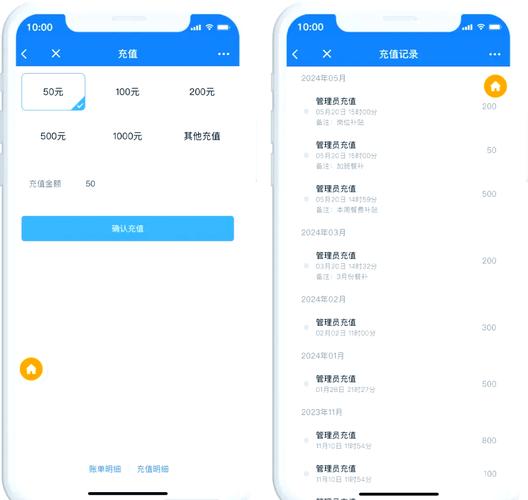 自助app下单充话费,自助APP下单充话费：便捷、高效的新时代充值方式!