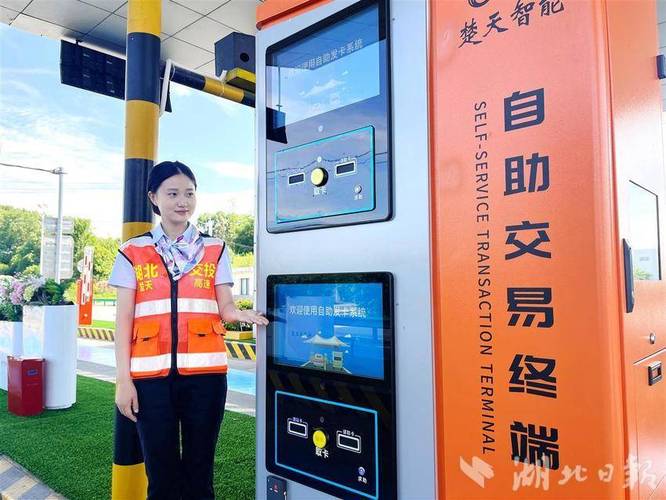 自助app下单充话费,自助APP下单充话费：便捷、高效的新时代充值方式!