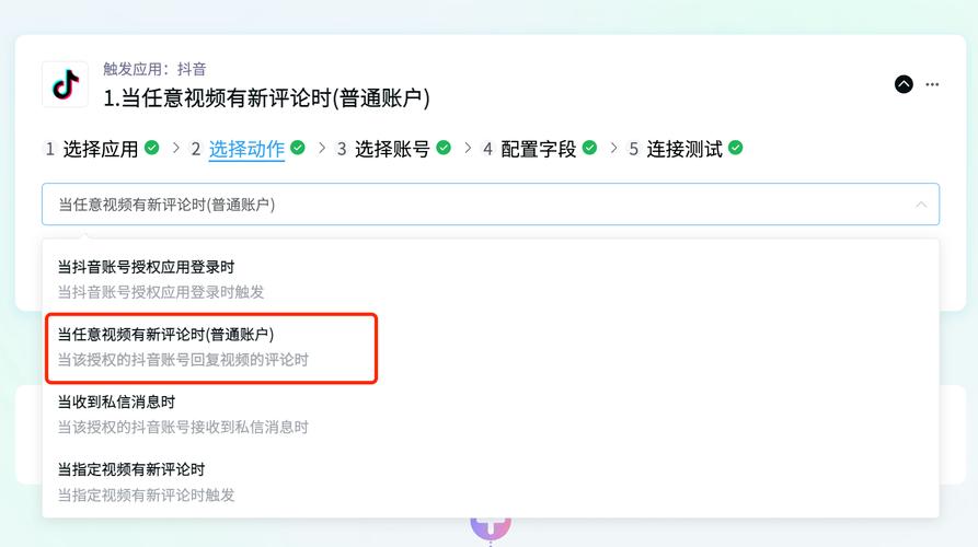 抖音刷评论赞软件