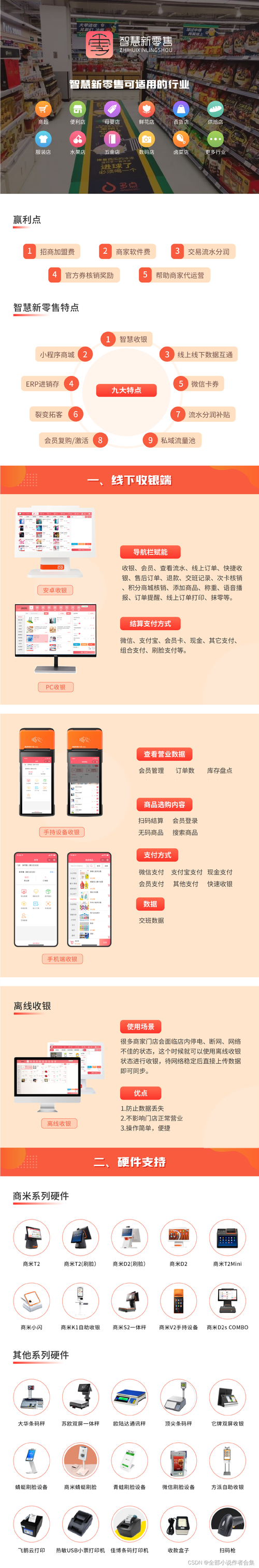 南荷网络_自助下单,南荷网络自助下单系统:革新电商体验,打造智能购物新时代!