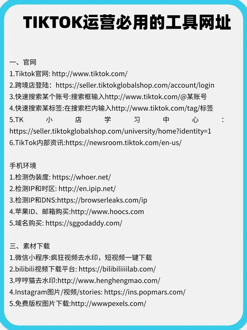 抖音刷播放量便宜网址