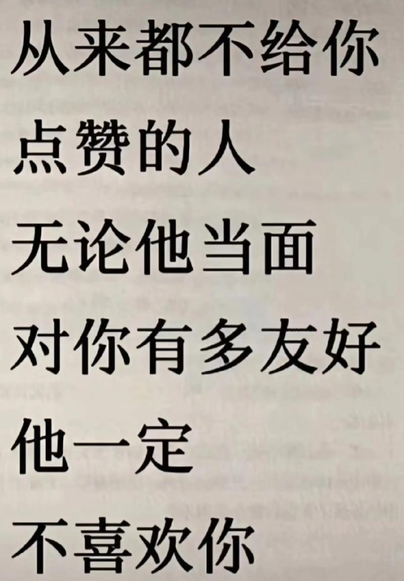 抖音刷赞忠告