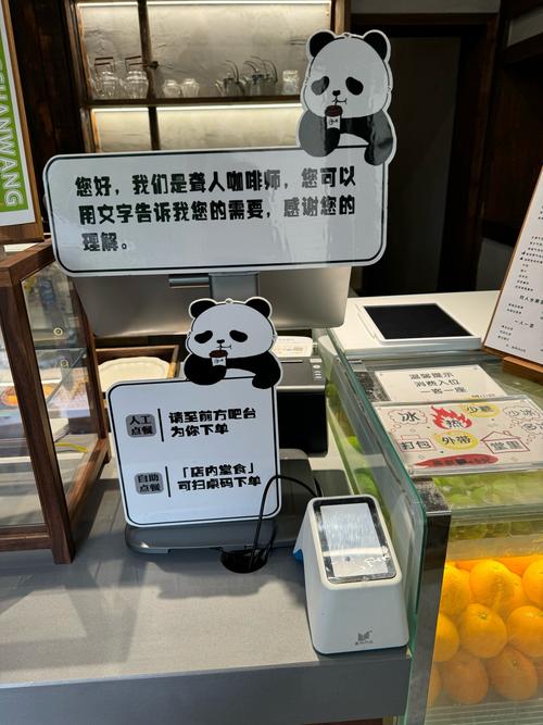 熊猫自助下单平台