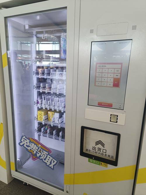 九零云小店自助下单平台