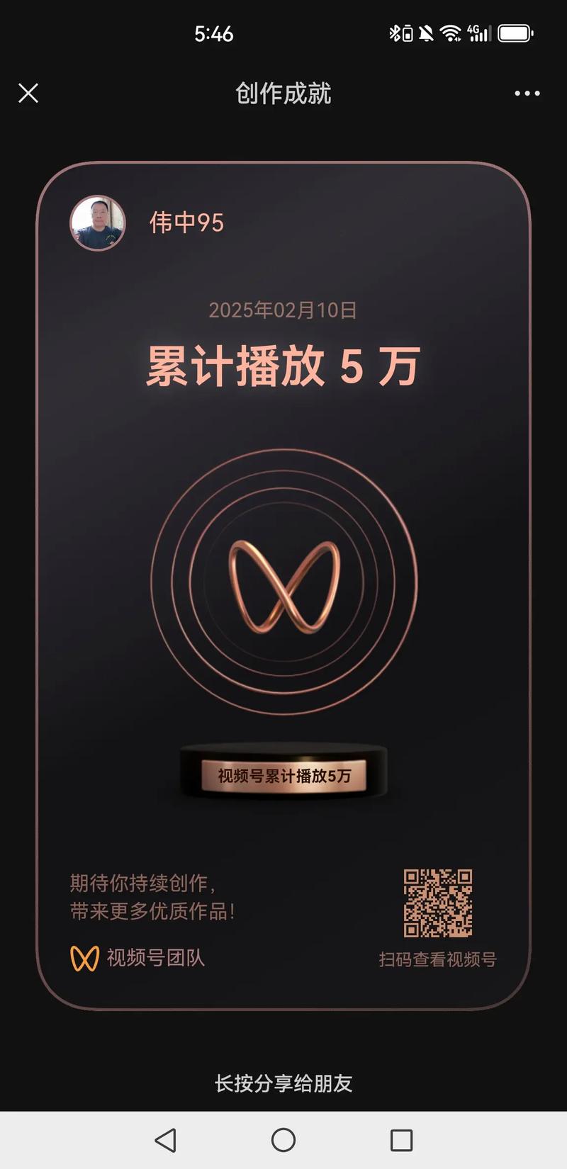 抖音刷播放量视频