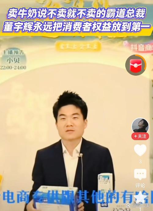 卖抖音刷播放量的,关于抖音刷播放量的现象：揭露背后的真相与风险警示!