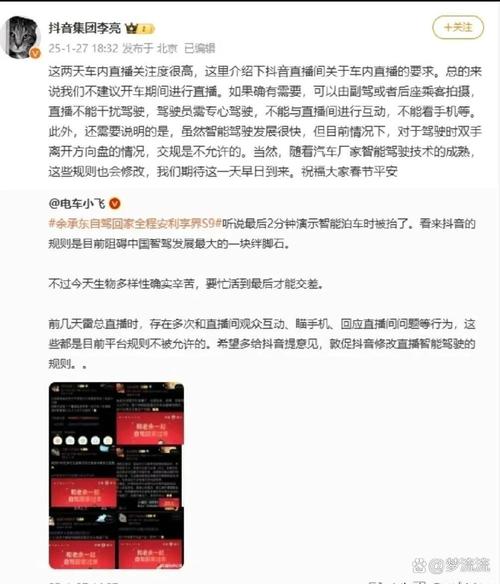 卖抖音刷播放量的,关于抖音刷播放量的现象：揭露背后的真相与风险警示!