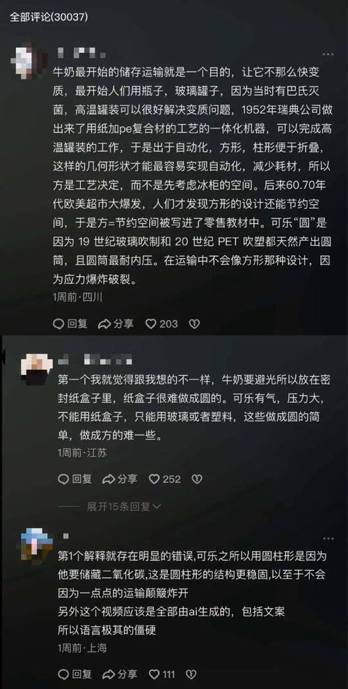 抖音刷死人粉,引言!