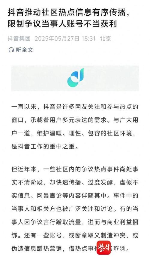 刷抖音粉会影响账号权重吗,标题：探究刷抖音粉丝对账号权重的影响!